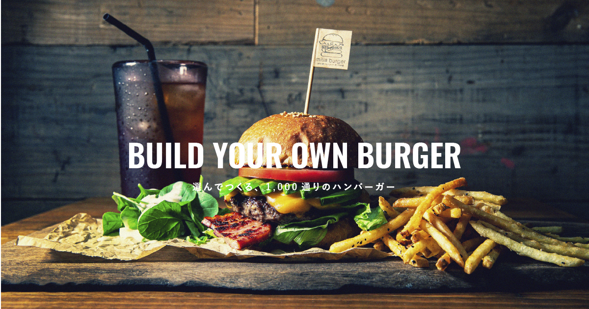 Milia burger